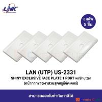 LINK US-2331 SHINY EXCLUSIVE FACE PLATE 1 PORT w/Shutter, WHITE (5 Pcs.) / ฝาครอบสวยหรู 1 ช่อง มีชัตเตอร์ สีขาวเงา (5 แพ็ค/5 ชิ้น)