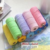 เชือกคอตตอล Macrame cotton  ขนาด 3 มิล / เชือกคอตตอล (Cotton Rope)  (10113)