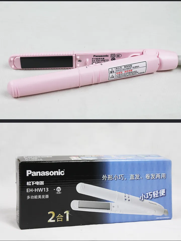 Panasonic EH-HW13-W - ヘアアイロン