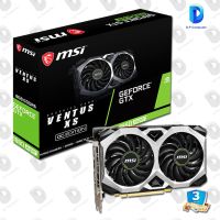 การ์ดจอ MSI GEFORCE GTX 1660 SUPER VENTUS XS OC 6GB GDDR6 รับประกัน 3 ปี