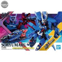 Bandai HG SoryuMaru 4573102583116 (Plastic Model)