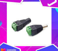 หัวแจ็คอแด็ปเตอร์ ตัวผู้ และ ตัวเมีย  5 คู่ 12V DC เชื่อมต่อ 5.5x2.1mm สำหรับกล้องวงจรปิด