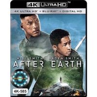 4K UHD หนัง After Earth สยองโลกร้างปี