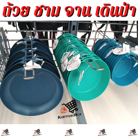 จาน ถ้วย เดินป่า QUECHUA MH100 Plastic Hiking Campsite Soup Plate 0.5 L Hiker’s Plastic Camp Cup 0.45 Litre ชามพลาสติก จานพกพา