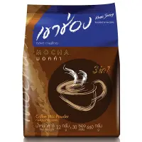 สินค้าส่งตรงจากโรงงาน ส่งฟรี ส่งเร็ว Khao Shong Instant Coffee Mixed Mocha 22g. Pack 30sachets มีบริการเก็บเงินปลายทาง COD