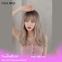 วิกผม วิกผมผู้หญิง calawigs ชิ้นหนาพิเศษไหมด้านเหมือนผมจริง