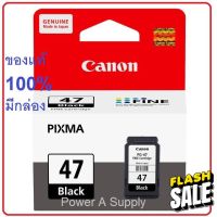 ตลับหมึกแคนนอน Canon PG-47 black ดำ ของแท้ใหม่100%จากศูนย์ มีกล่อง Pixma E400 / E410 / E480 #หมึกสี  #หมึกปริ้นเตอร์  #หมึกเครื่องปริ้น hp #หมึกปริ้น  #ตลับหมึก