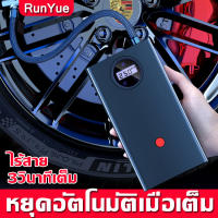 [ พร้อมส่ง ]RunYue ปั้มลมไฟฟ้า เติมลมรถยนต์ ปั๊มลม แบบพกพา ปั้มลมแบบพกพา ที่เติมลมยางรถ หัวเติมลมยางรถ ที่สูบลมไฟฟ้า ที่สูบลมรถยนต์ ปั๊มลมไฟฟ้าติดรถยนต์ ปั๊มลมรถยนต์ miniแบบพกพา ปั๊มลมขนาดเล็ก Portable Electric Air Pump 12v 24v 220v