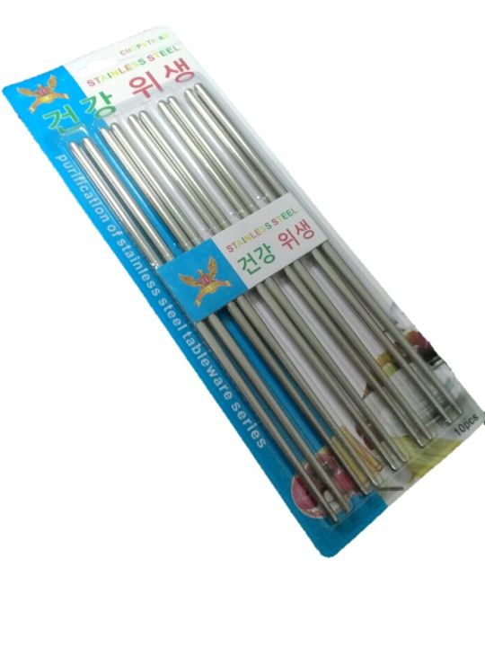 ซื้อ-stainless-steel-chopsticks-ตะเกียบสแตนเลส-แพ็ค-5-คู่