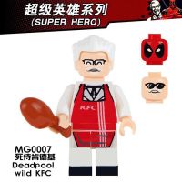 MG0007 Assembled building blocks minifigure toy