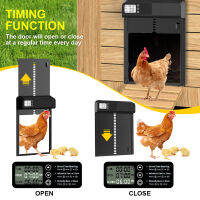 ไก่อัตโนมัติ Coop ที่เปิดประตูแบตเตอรี่ขับเคลื่อน Sense Control กันน้ำ Flap อุปกรณ์เสริมอลูมิเนียม LCD Display