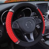 [Automobile accessories] ฝาครอบพวงมาลัยรถยนต์ขนาดเส้นผ่าศูนย์กลาง37ซม./38ซม. สำหรับผู้หญิงหญิงสาวเพชรภายในรถยนต์อุปกรณ์ประดับตกแต่งกอล์ฟ4 5 6 7