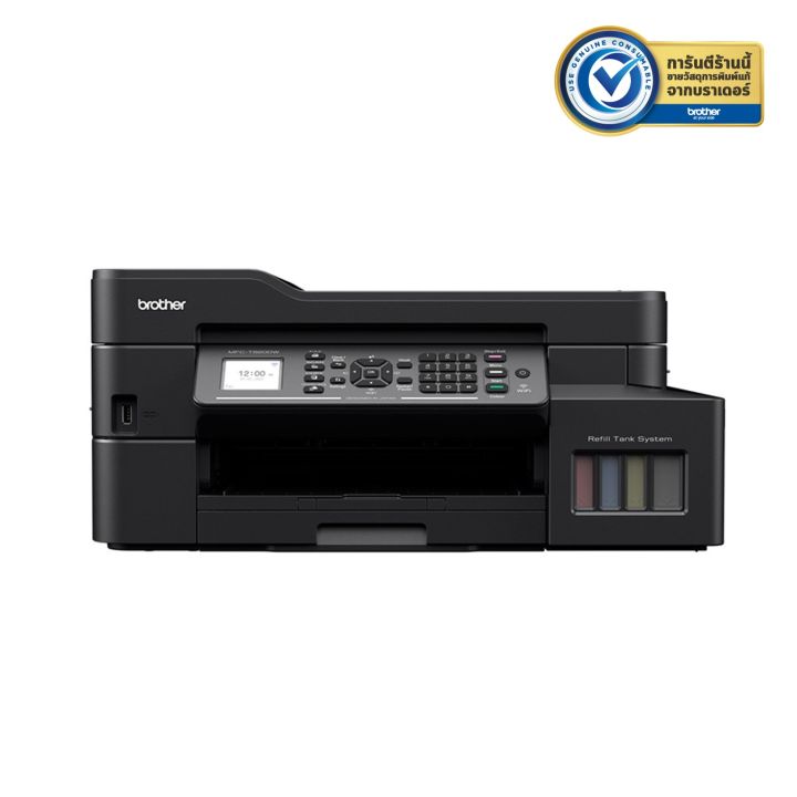 เครื่องพิมพ์อิงค์เจ็ท-brother-mfc-t920dw-print-copy-scan-fax-duplex-printing-พร้อมหมึกแท้