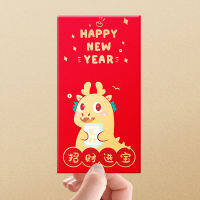 จ่ายเงินรางวัลละ2024 CNY ซองจดหมายสีแดงมังกรการ์ตูนมีโชคด้านการเงินกระเป๋าซอง Angpao Packet 2024แพ็กเกจแพ็กเกจแพ็กเกจ