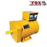 ไดนาโม ไดนาโมเพลาลอย ไดนาโมปั่นไฟ 2สาย The Fox 220V รุ่น FOX-ST-10kW ขนาด 10 กิโลวัตต์ มาตราฐานอเมริกา มี AVR พร้อมรับประกัน 1ปี ทองแดงแท้100%