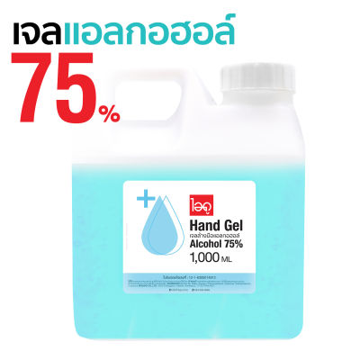 เจลแอลกอฮอล์ เจลล้างมือ แอลกอฮอล์ 75% hand sanitizer gel sanitized gel เจลแอลกอฮอล์ 100% gallon 1000ml แกลลอน 1 ลิตร by ido