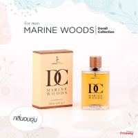 [พร้อมส่ง] น้ำหอม Dorall Collection น้ำหอมผู้ชาย Marine Woods 100 ml. น้ำหอมสำหรับผู้ชาย น้ำหอมนำเข้า น้ำหอมอาหรับ