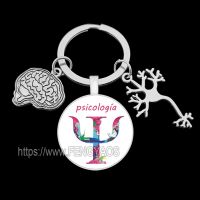 【DT】Psychological Keychain for Men Psychology Key Holder for Keys Medical Brain Key Chains House hot