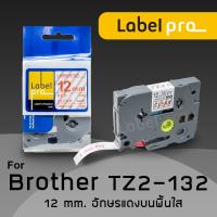 เทปพิมพ์ อักษร ฉลาก เทียบเท่า Label Pro สำหรับ Brother TZE-132 (TZ2-132) 12 มม. พื้นสีใสอักษรสีแดง by Office Link TZE 132 TZE132