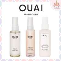 *พร้อมส่ง/ของแท้‼️* OUAI Hair Oil/ Rose/ Leave-In Conditioner บำรุงผม