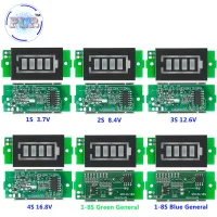 {:“=-】1-8S 1S/2S/3S/4S ต่อ3.7V แบตเตอรี่ตัวบอกความจุลิเธียม PLR 4.2V แบตเตอรี่รถยนต์ไฟฟ้าเครื่องทดสอบพลังงาน Li-Ion