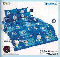 TOTO ?DM89? โดราเอม่อน Doreamon ชุดผ้าปูที่นอน ชุดเครื่องนอน ผ้าห่มนวม  ยี่ห้อโตโตแท้100%