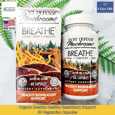 สารสกัดจากเห็ดออแกนิค Host Defense® Organic Breathe Healthy Respiratory Support 60 Vegetarian Capsules - Fungi Perfecti