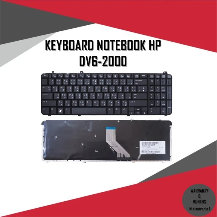 KEYBOARD NOTEBOOK HP DV62000 DV610000 / คีย์บอร์ดโน๊ตบุ๊ค เอชพี ภาษาไทยอังกฤษ Lazada.co.th