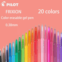20สี Pilot FRIXION Erasable สีเจลปากกา LFBS-18UF แรงเสียดทานปากกาอุณหภูมิควบคุมหมึกกดประเภท0.38มม. น่ารักและเรียบง่าย
