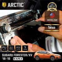 SUBARU XV (G.2) 2018 / FORESTER (G.5) 2019  ฟิล์มกันรอยรถยนต์ ภายในรถ PianoBlack by ARCTIC - บริเวณใต้จอ