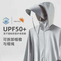 เสื้อผ้ามืออาชีพผ้าไหมน้ำแข็งแขนยาวผู้ชายอินเทรนด์ UPF50 UV ฤดูร้อนผู้ชายและผู้หญิงตกปลาครีมกันแดดรุ่นใหม่ + ป้องกัน 2023