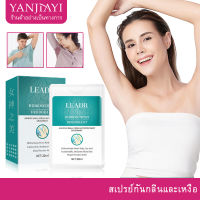 YANJIAYI antiperspirant deodorant  ระงับกลิ่นกาย ดับกลิ่นตัวแรง แก้ตัวเหม็น ลดเหงื่อรักแร้