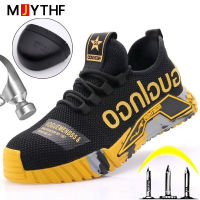 Fashion Sports Shoes Work Boots Puncture-Proof Safety Shoes Men Steel Toe Shoes Security Shoes Indestructible