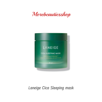 Laneige ลาเนจ ซิก้า สลีฟปิ้งมาสก์ Cica Sleeping mask