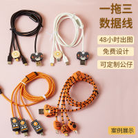 One-To-Three Fast Charging Cartoon Tpe Doll Data Cable Applicable Type-C Iphone Charging Cable Super 2023