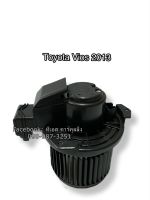 โบลเวอร์ Blower โตโยต้า วีออส-ยาริส ปี2013 ,Toyota Vios ,Yaris Y.2013 มอเตอร์พัดลมแอร์