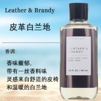 BBW Mens 3 in 1 Leather Brandy 295ML Shampoo Cleansing Shower Gel American Bath BodyWorks