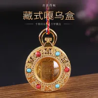 Tibetan hollow box openable gawu box gilded and painted ten phase self-protection pendant for men and women 0ZGN