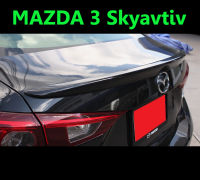 (ส่งฟรี) สปอยเลอร์ Spoiler Mazda 3 2015 2016 2017 2018 2019 (โฉม 4 ประตู)