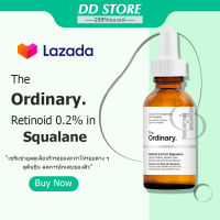 The Ordinary Retinoid 0.2% in Squalane ปริมาณ 30 ml สาระสำคัญ Flavonol squalane ต่อต้านริ้วรอยและริ้วรอย