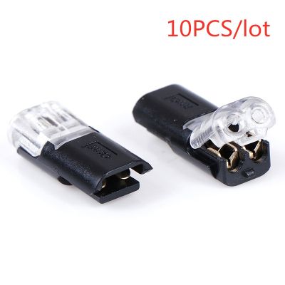 10pcs 2pin Pluggable Spring Scotch Lock Wire Connector For 18-24AWG Wire Quick Splice Connector Cable Crimp Terminal Blocks