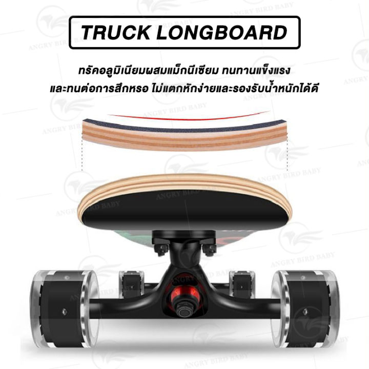 ลองบอร์ด-สเก็ตบอร์ด-เซิร์ฟสเก็ต-เซิฟสเก็ตบอร์ด-longboard-แบริ่ง11-ล้อเซริฟสเก็ต-ลองบอร์ด107ซม-ไม้เมเปิ้ลแคนนาดา-พร้อมส่ง-ลองบอร์ดมือโปร