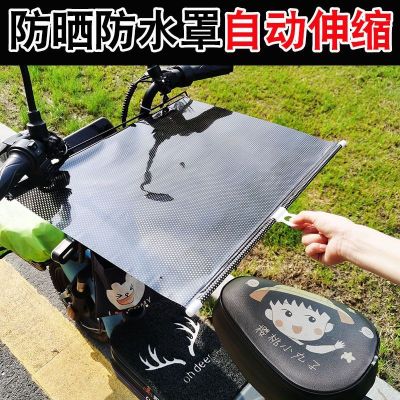 [Free ship] vehicle sun protection seat cushion mat summer motorcycle universal cross-border agent manufacturer