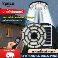 TERLE [รับประกัน 10 ปี] ไฟถนนโซล่าเซล แท้ 1000W 800W 600W 400W 200W ไฟโซล่าเซลล์ โคมไฟโซลาเซลล์ Solar Light outdoor ไฟสนามโซล่าเซล ควบคุมแสงอัจฉริยะ รีโมท ไฟสวนกลาง โคมไฟถน โซร่าเซลล์ สปอตไลโซล่าเซล LED กันน้ํา โคมไฟถนน ไฟภายนอกอาคาร