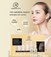 ⚡FLASH SALE⚡♡พร้อมส่ง Vanekaa 24K Gold Hyaluronic Acid Essence Liquid Ampoule ไฮยาลูโรนิคเวนิก้า แอซิดเอสเซ้นส์ ลิควิดแอมพูล