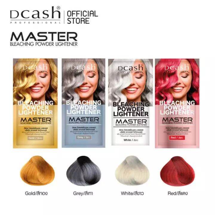 dcash-ดีแคช-โปรเฟสชั่นแนล-มาสเตอร์-ผงฟอก-สีผม-ผงกัดสีผม-1-ชุด-ผงฟอก-ไฮโดรเยน