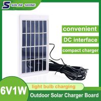 6V Solar Panel 1W with 3m Cable DC5521 Polycrystalline Waterproof Portable Solar Charger for Street Lamps Camera Drop Shipping Wires Leads Adapters