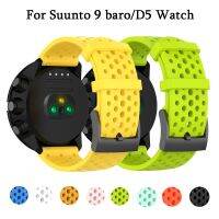 （Bar watchband）สายนาฬิกาข้อมือซิลิโคน ForSpartanWrist For9/9 Baro/ Suunto7/ D524mm เปลี่ยนสร้อยข้อมือวง