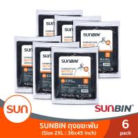 SUNBIN (ซันบิน) ถุงขยะพับ 36x45 นิ้ว (4 ใบ) (L) (6แพ็ค)