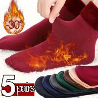 ✘℗  1-5pairs Winter Snow Socks Women Men Velvet Thickened Medium Tube Solid Color Floor Thermal Floor Sleep Socks Cashmere Socks